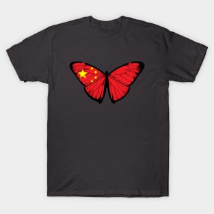 Vintage China Butterfly Moth | Pray For China and Stand with China T-Shirt